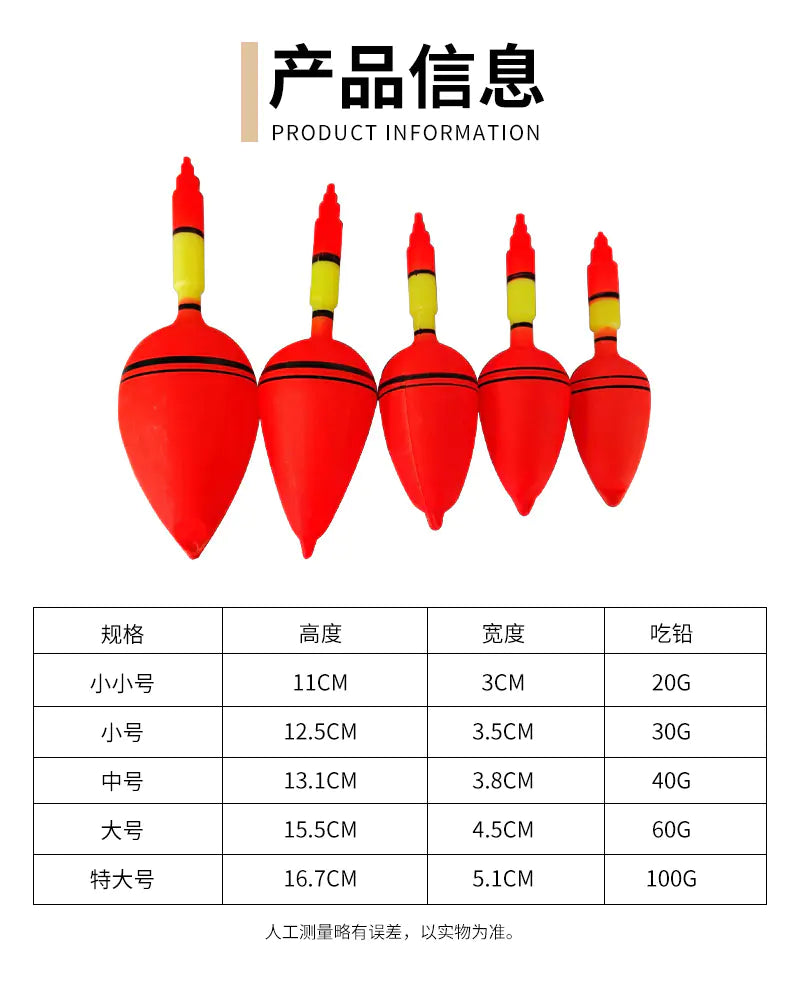 Wholesale Red Hollow Buoy Fishing Gear Accessories